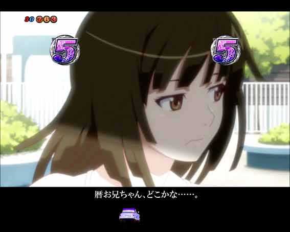 e化物語 鬼99ver なでこ