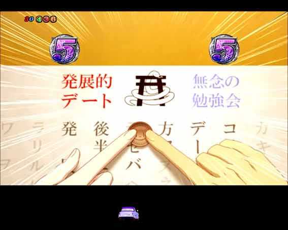 e化物語 鬼99ver つばさ