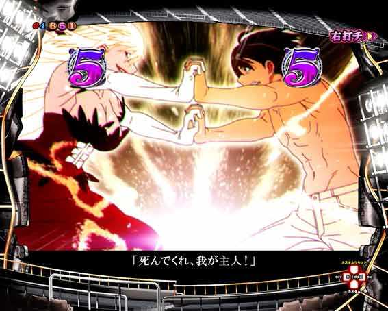 e化物語 鬼99ver バトル