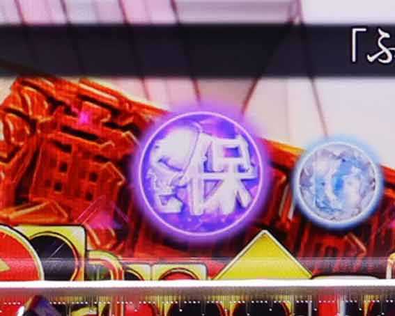 e化物語 鬼99ver 赤保留