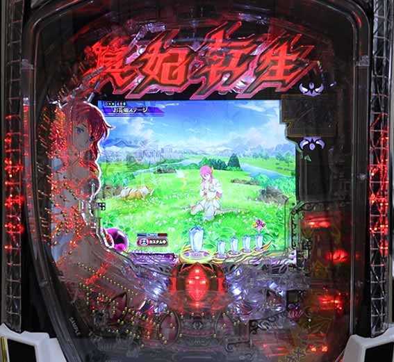 e冥妃転生　先ドキフラッシュ