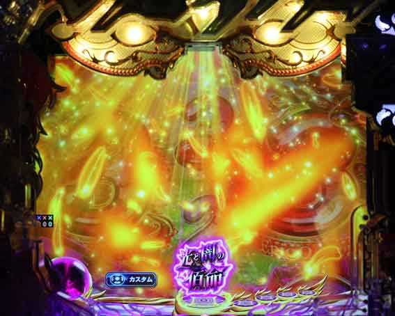 e冥妃転生　ロゴフラッシュ予告