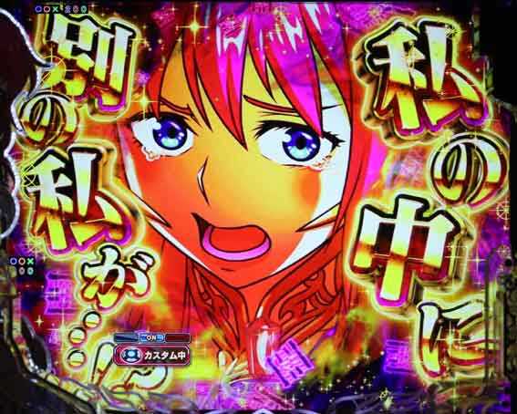 e冥妃転生　全画面