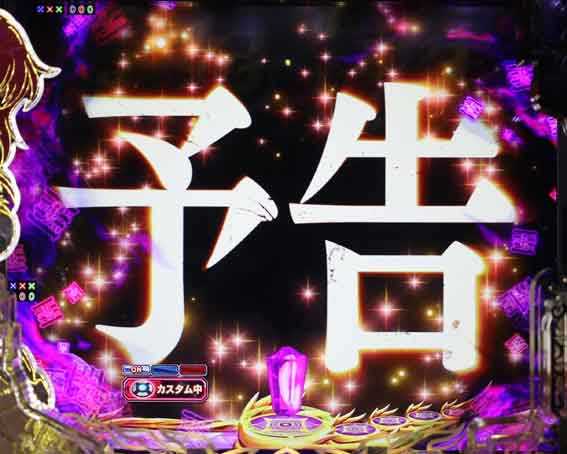 e冥妃転生　ダイジェストムービー予告