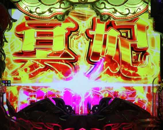 e冥妃転生　堕落