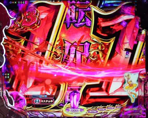 e冥妃転生　リーチライン