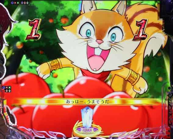 e冥妃転生　キャラSPリーチ