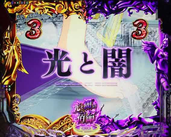 e冥妃転生　光と闇