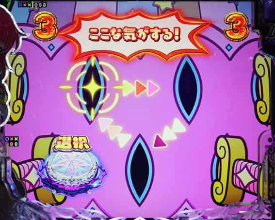 e冥妃転生　赤セリフ