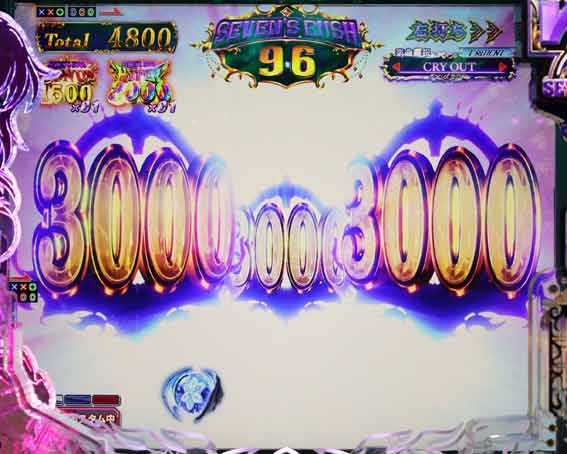 e冥妃転生　3000BONUS当り