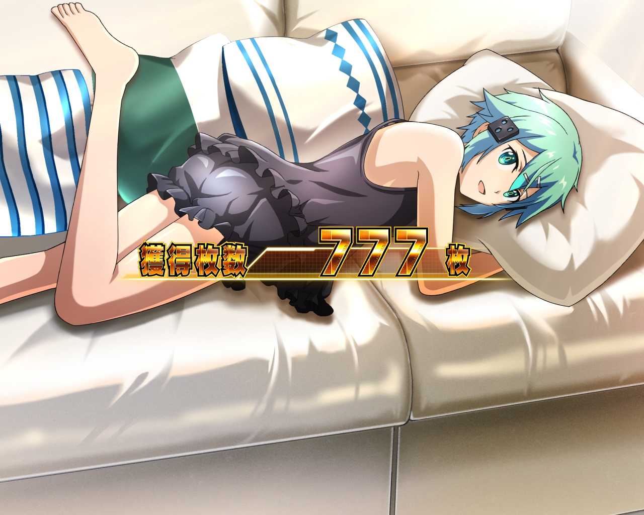 スマスロSAO2の終了画面