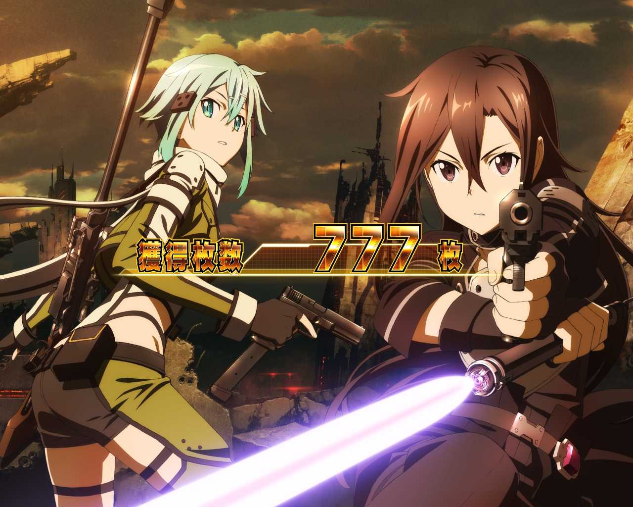 スマスロSAO2の終了画面