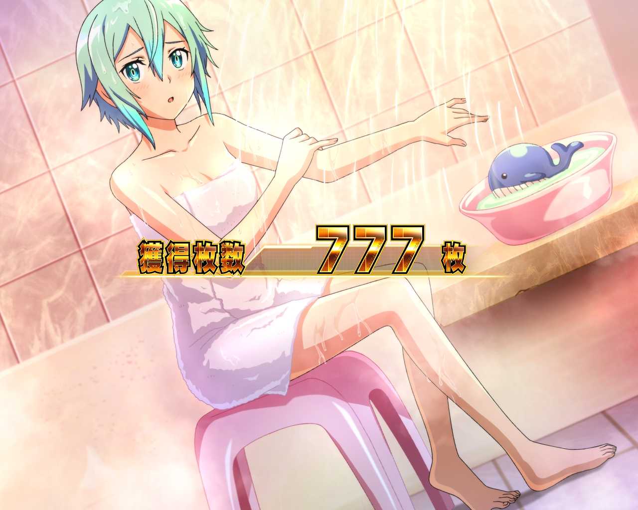 スマスロSAO2の終了画面