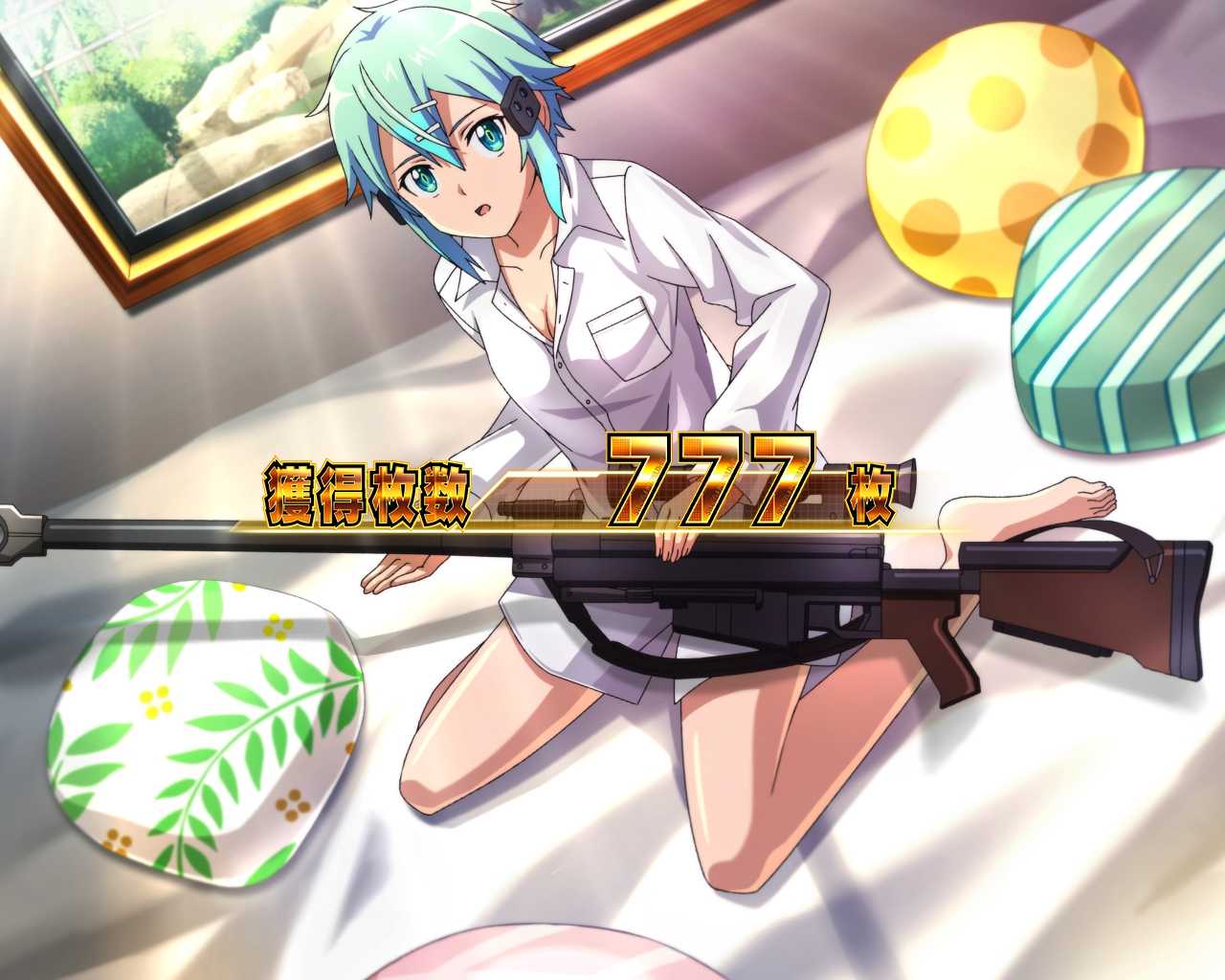 スマスロSAO2の終了画面