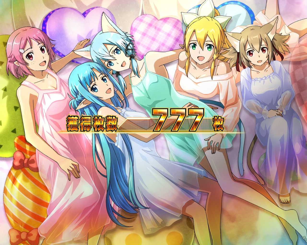 スマスロSAO2の終了画面