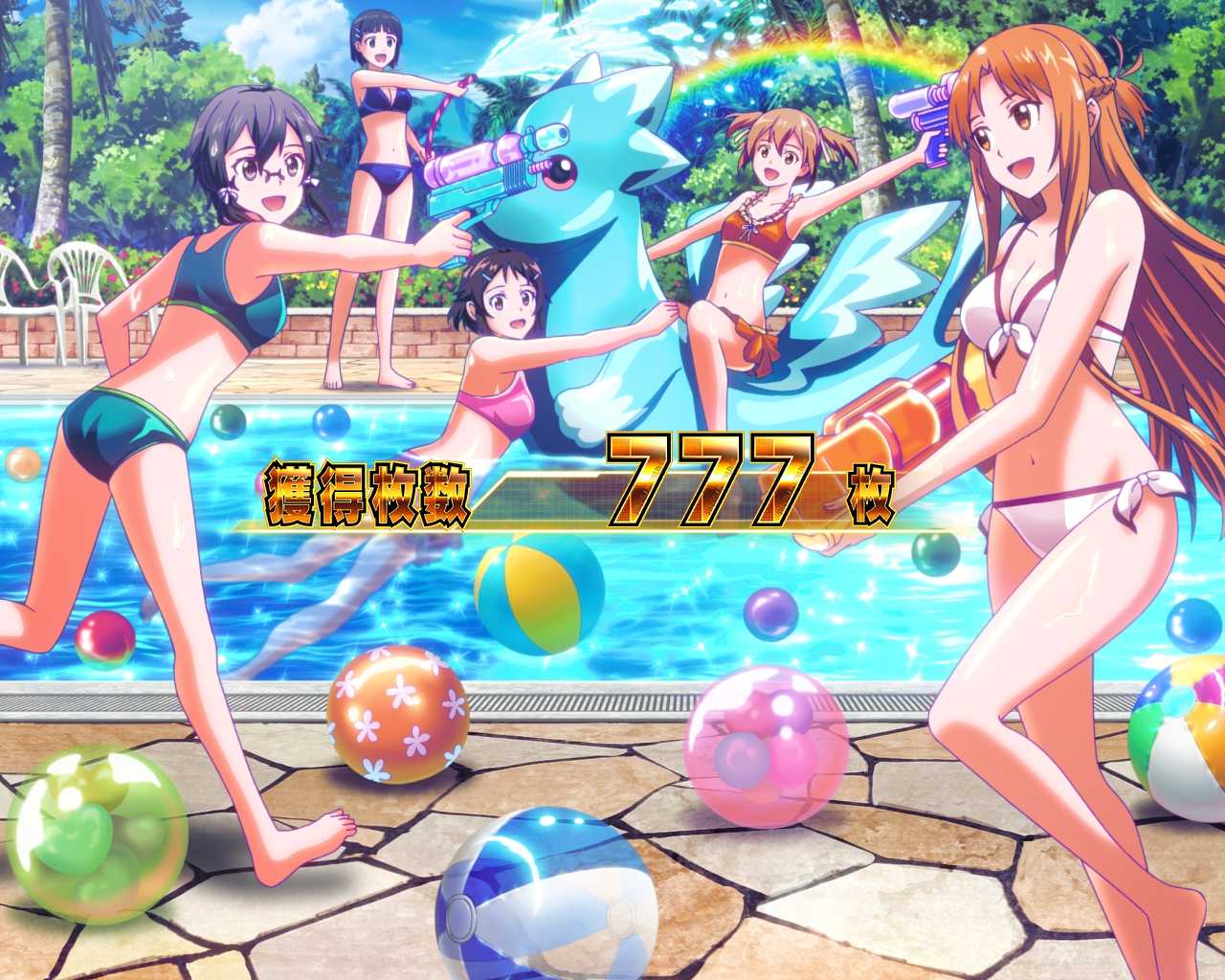 スマスロSAO2の終了画面