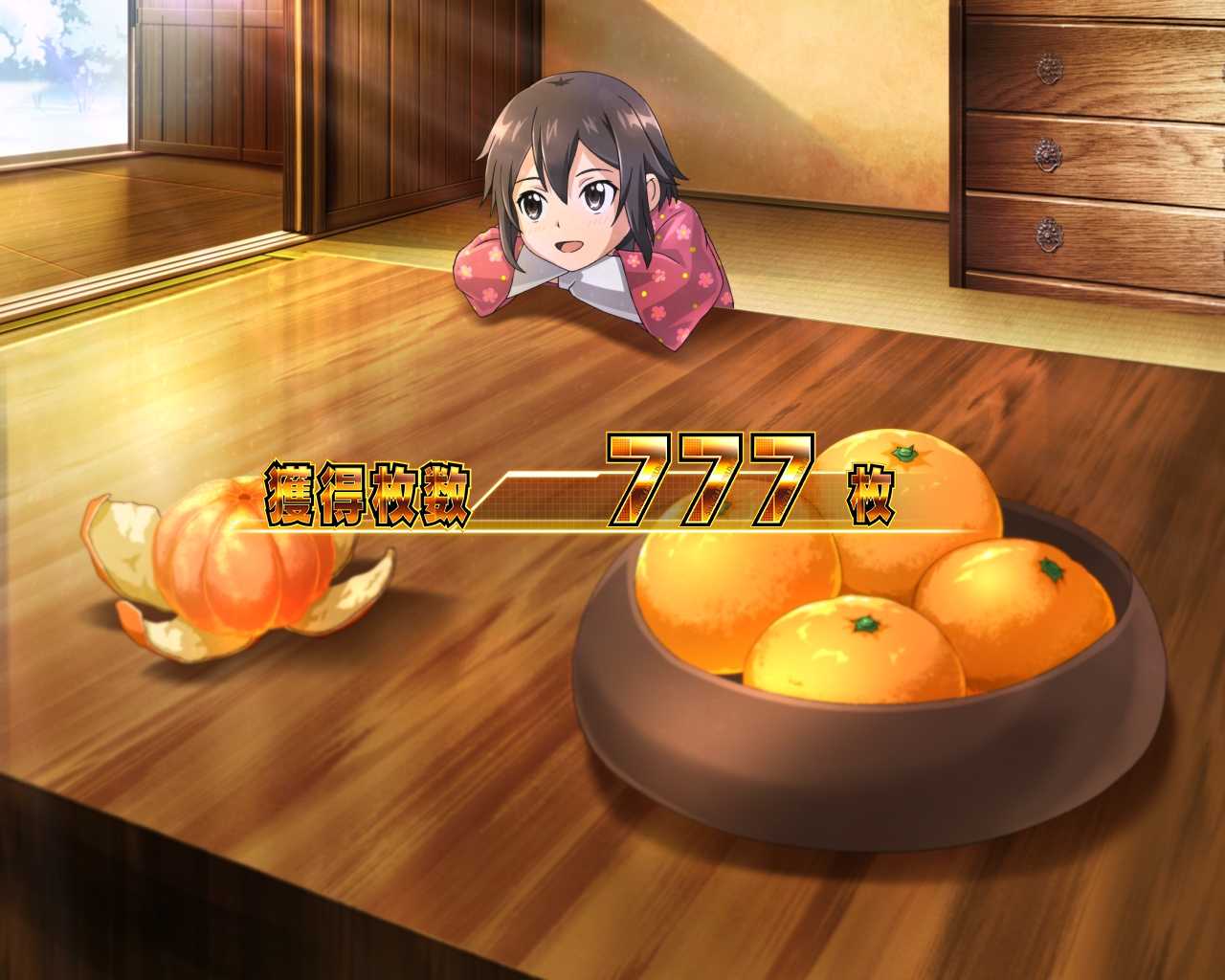 スマスロSAO2の終了画面