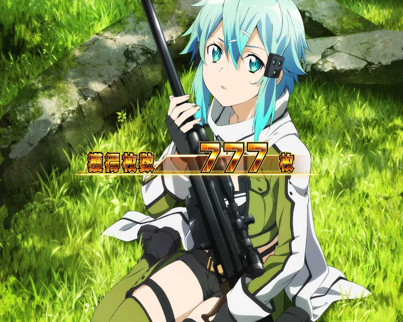 スマスロSAO2の終了画面