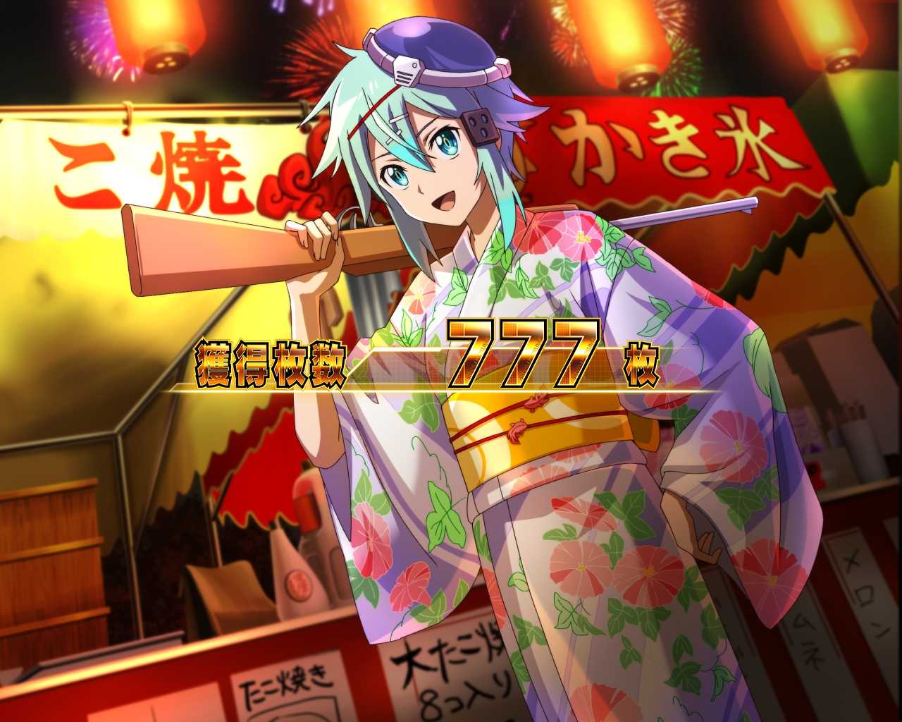 スマスロSAO2の終了画面
