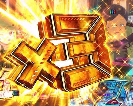 eガンゲイルオンライン　金