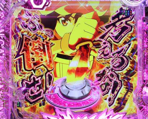 eガンゲイルオンライン　ボタン