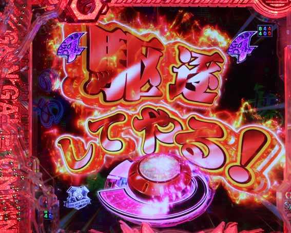 eガンゲイルオンライン　赤ボタン