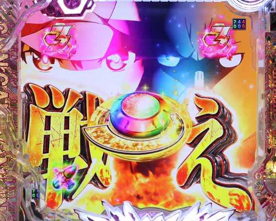 eガンゲイルオンライン　レインボー