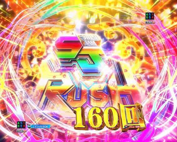eガンゲイルオンライン　J RUSH
