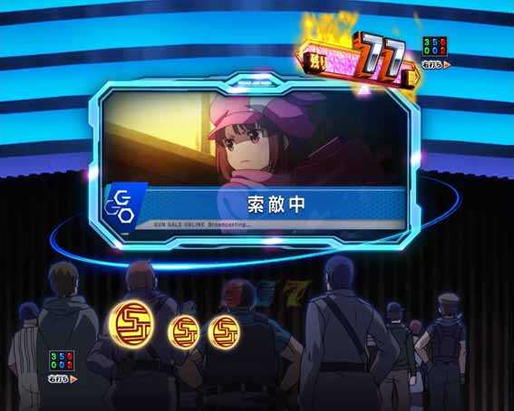 eガンゲイルオンライン　観客モニター予告