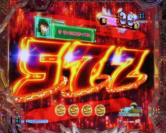 eガンゲイルオンライン　チャンス目予告