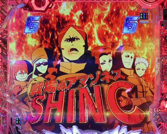 eガンゲイルオンライン　SHINC