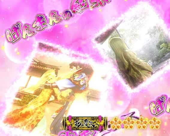 花の慶次　傾奇一転87ver　げんまんの約束ゾーン