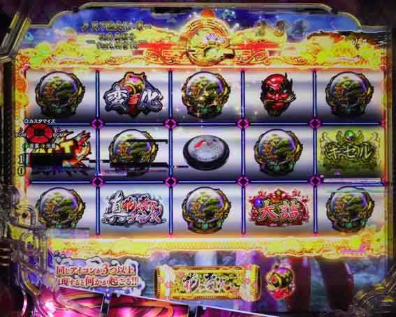 花の慶次　傾奇一転87ver　松