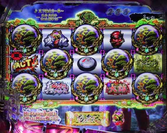 花の慶次　傾奇一転87ver　宝玉フラッシュ