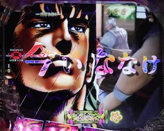 花の慶次　傾奇一転87ver　傾奇者燦歌