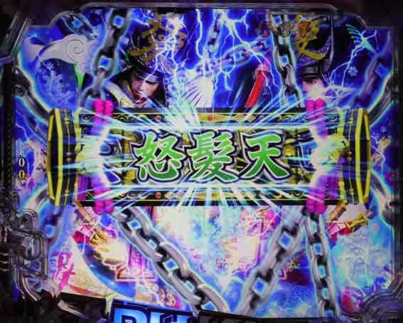 花の慶次　傾奇一転87ver　変動ロック演出