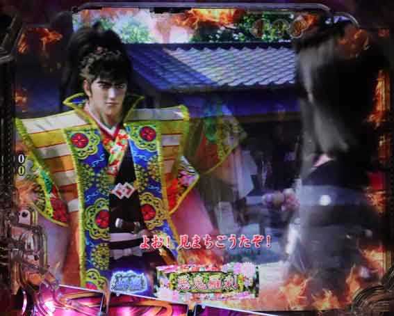 花の慶次　傾奇一転87ver　寸劇演出