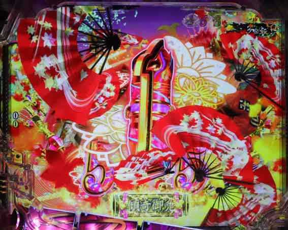 花の慶次　傾奇一転87ver　真扇舞演出