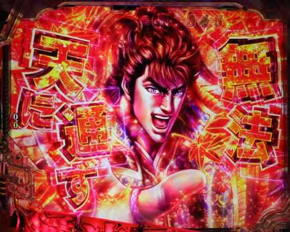 花の慶次　傾奇一転87ver　原画カットイン