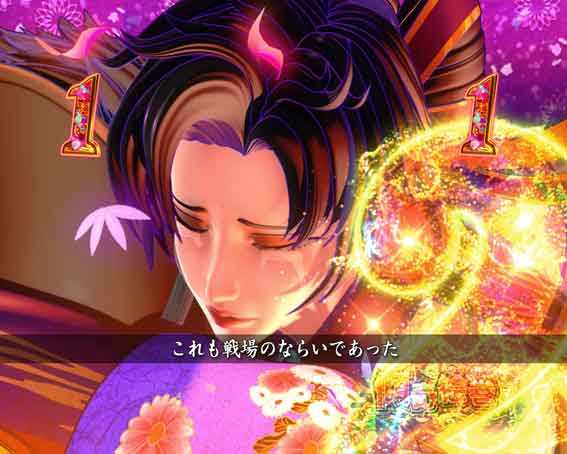 花の慶次　傾奇一転87ver　真・花の慶次2