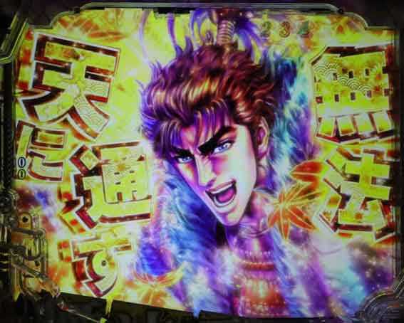 花の慶次　傾奇一転87ver　金カットイン