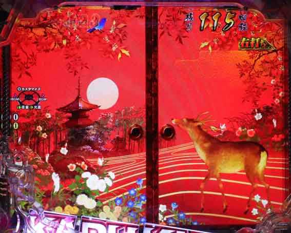 花の慶次　傾奇一転87ver　背景変化演出