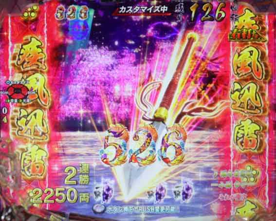 花の慶次　傾奇一転87ver　朱槍保留
