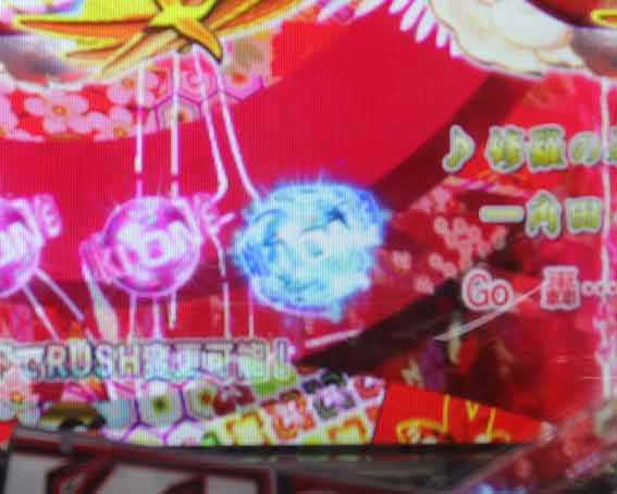 花の慶次　傾奇一転87ver　点滅