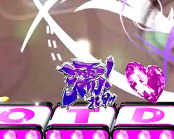 ハイスクールオブザデッド3 濡