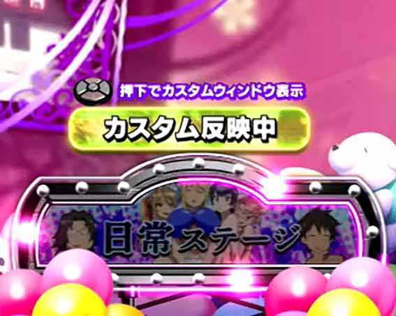 ハイスクールオブザデッド3 モード