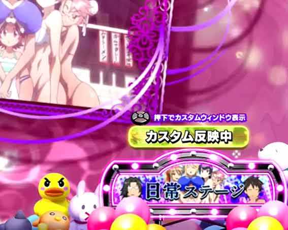ハイスクールオブザデッド3 人形