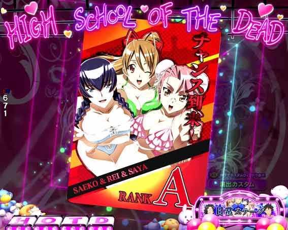 ハイスクールオブザデッド3 カード予告