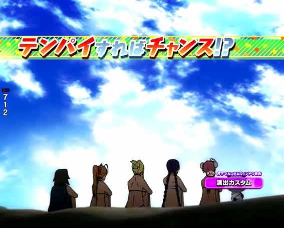 ハイスクールオブザデッド3 黄昏予告