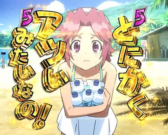 ハイスクールオブザデッド3 金